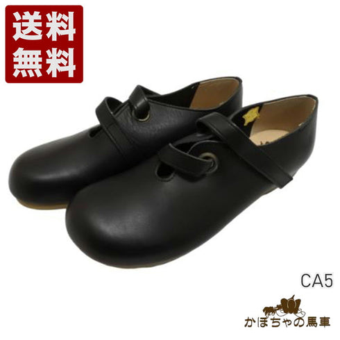【かぼちゃの馬車 CA-5 ブラック】からまりベルトのおでこ靴♪